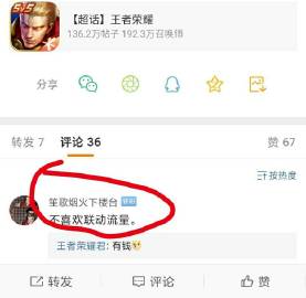 yw193更换请及时收在线关于YW193更换的及时收在线指南-第2张图片