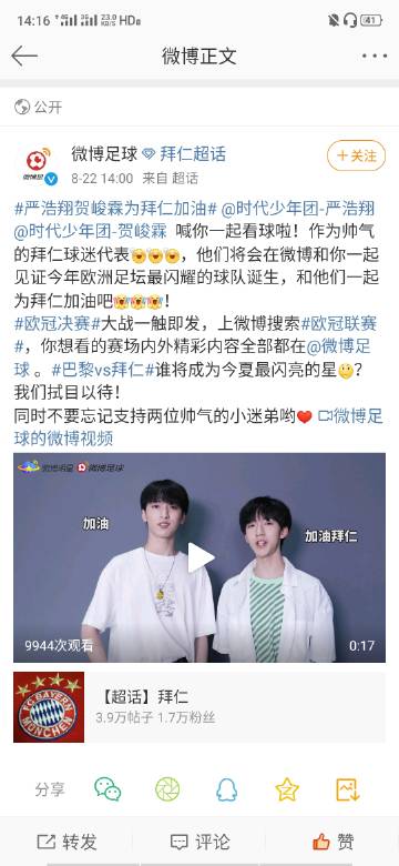 林清平视频在线观看，探索文化与艺术的魅力-第2张图片