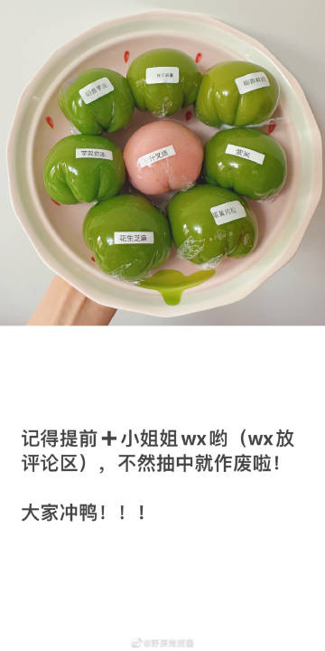 蜜汁满满(h)蜜汁满满的甜蜜之旅-第2张图片