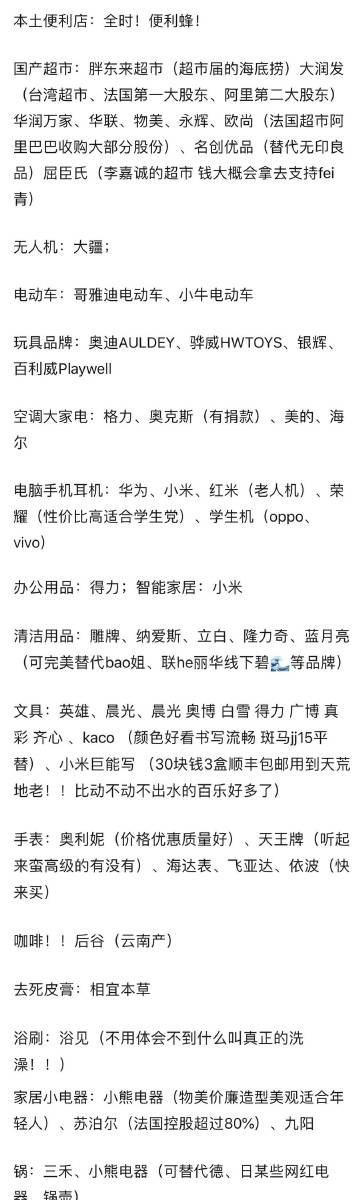 黑料吃瓜网，在线进入首页的探索与体验-第2张图片