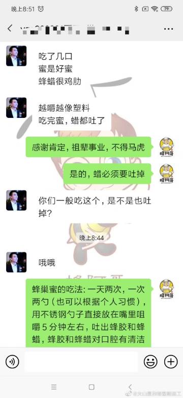 黄业的辉煌之路-第3张图片