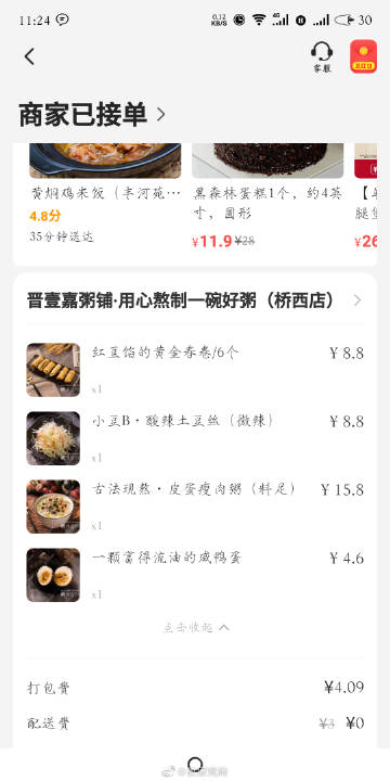比思论坛手机用哪个浏览器比思论坛网站，一个知识交流与分享的热门平台
