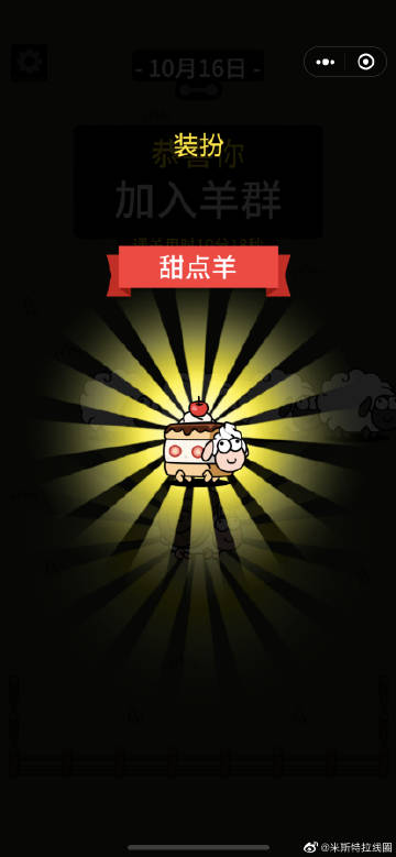 黑珍珠米斯特元素黑珍珠与米斯特元素的神秘交织