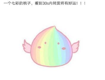 护士的心愿像素桃子移植护士的梦想与像素桃子的移植-第2张图片