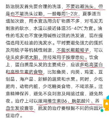 老师你的兔子好软水好多的作文老师，你的兔子与软水之语-第1张图片