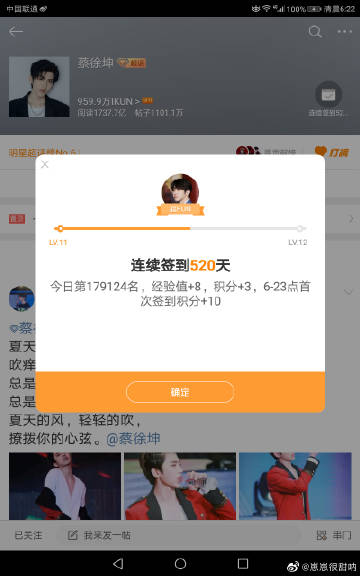 男生与女生之间的误解——坤坤的奇妙开元之旅-第2张图片