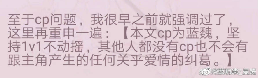 忘羡之交，失禁之下的情感纠葛-第2张图片