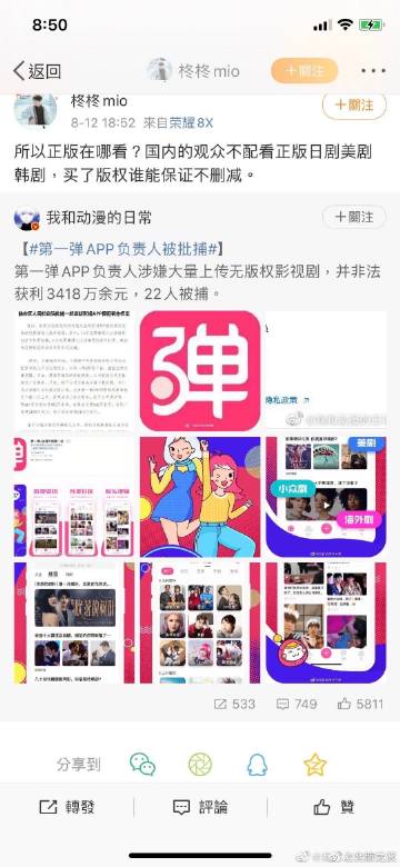 porumb官方入口探索porumb官方入口的便捷之旅