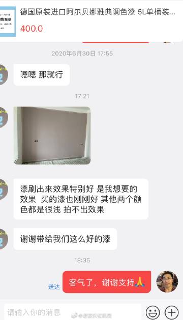 求一色网探索网络世界中的求一色网-第2张图片