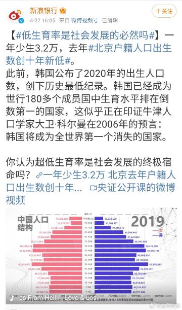 同时被多人C的体验，一种复杂的感受-第2张图片