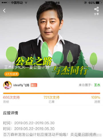 公交车后车座上的疯狂C苏苏