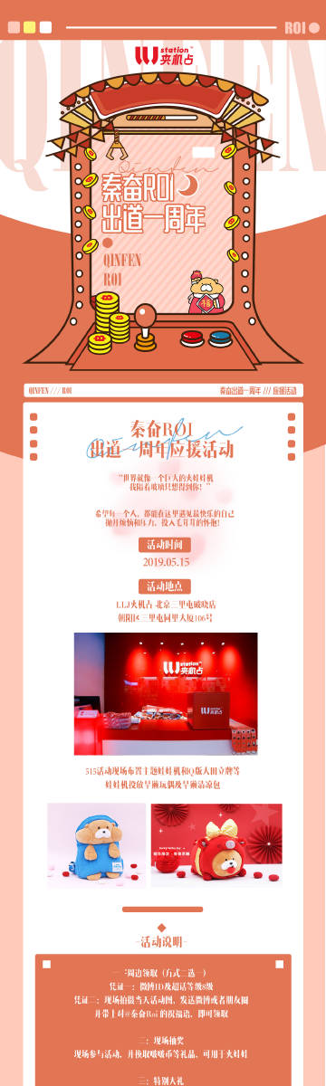 林小喜全文阅读第1部在线阅读林小喜，从平凡到非凡的蜕变-第3张图片