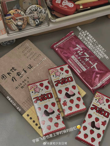 越来越欠C了小东西小东西背后的依赖与成长，越来越欠C的背后故事