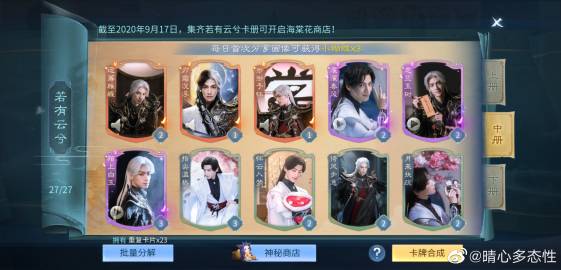 果冻自制传媒 国产之光果冻自制传媒——国产之光-第2张图片
