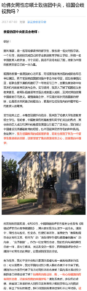 男性同志网男性同志网，理解、接纳与支持的平台