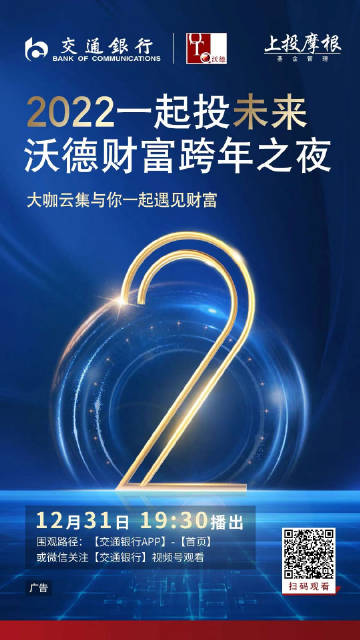 国富产二代app下载集合安卓国富产二代APP，引领未来，免费下载，开启财富新篇章-第1张图片