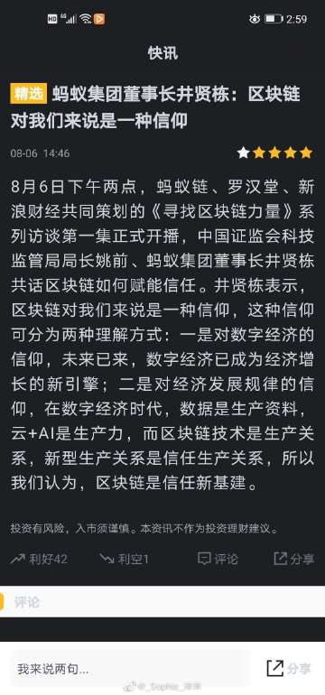 揭秘799.SU黑料吃瓜网入口-第3张图片