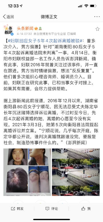 公么在船上满足我船上之遇，公的满足
