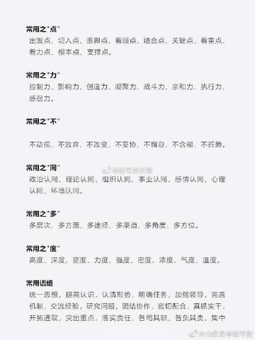天音加点天音加点，探索音乐与技术的完美融合-第3张图片