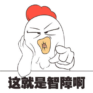 智障题是什么意思智障大测试4攻略指南