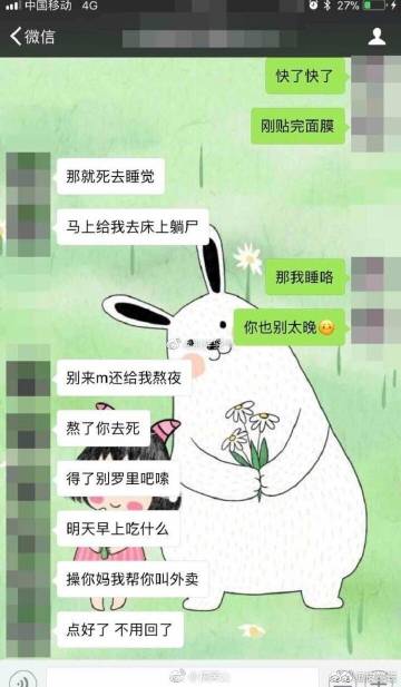 关于污漫软件名称的探讨-第2张图片
