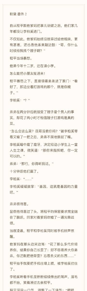 W文过程长图详解