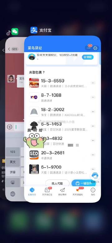 激色猫小叮当3d版本更新内容激色猫，神秘而独特的猫科生物-第2张图片