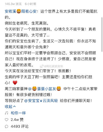 网络红人扒皮网络红人扒皮现象的深度解析
