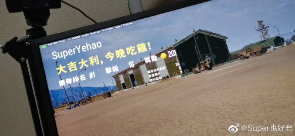 伊久线香蕉观新在线的探索之旅-第2张图片