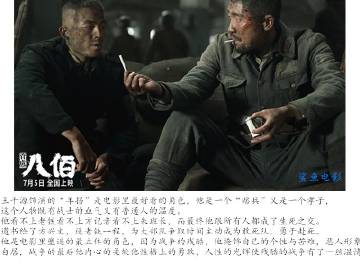 中国大陆A片公开上映的探讨-第1张图片