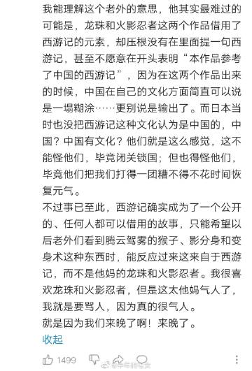 探索日本文化的魅力，从XX到XXX的旅程