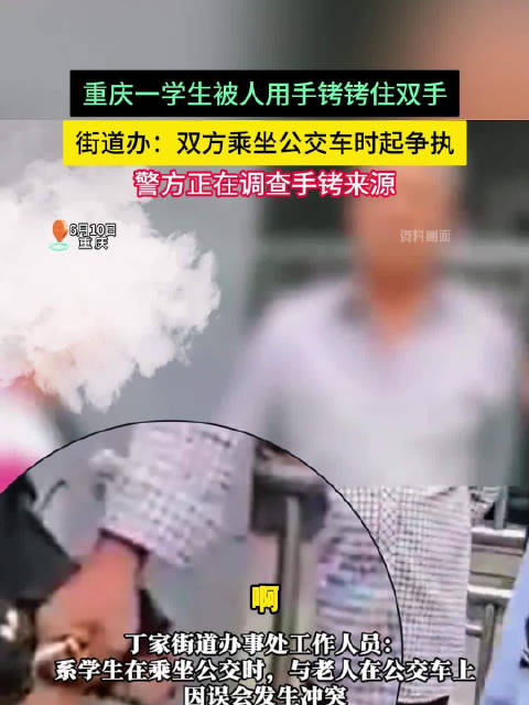 公交车上的高H喷水荡漾之旅