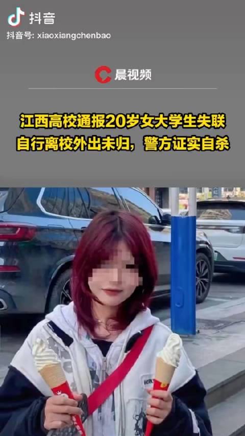 20岁女生没开过包啥样大学生初次体验，强行无套之下的反思-第3张图片