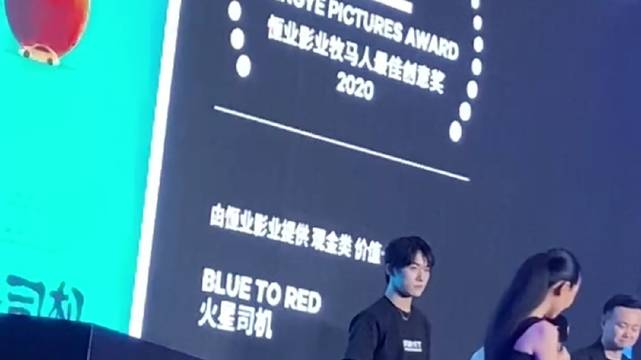 榴莲APP下载与站长统计的湖南教育网新篇章-第2张图片