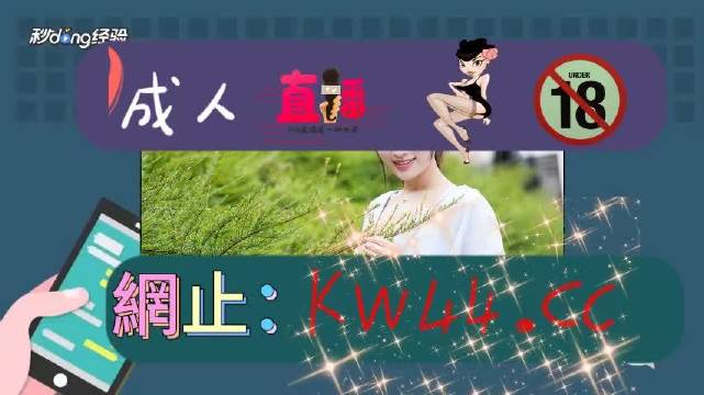 勇敢迈开腿，让我倾听你的小草莓声音