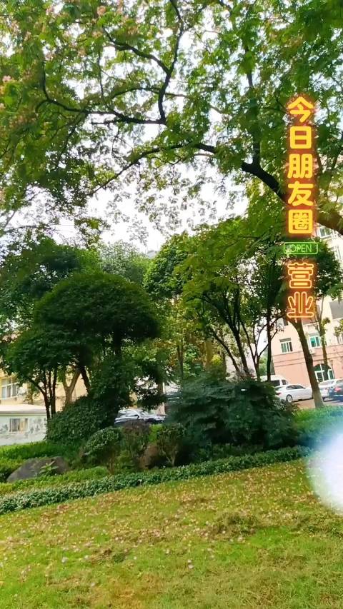 合欢视频app3.0.1合欢视频app官网入口下载指南-第2张图片