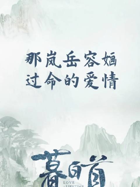 两根硕大一起挤入小雪电视剧雪中奇遇，两根硕大之物的紧密挤入