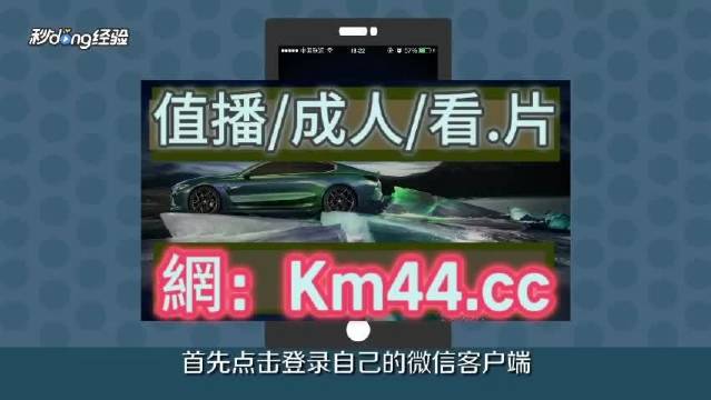 小蝌蚪视频app无限看-丝瓜ios苏州晶体小蝌蚪视频app无限观看体验——丝瓜ios苏州晶体探索之旅