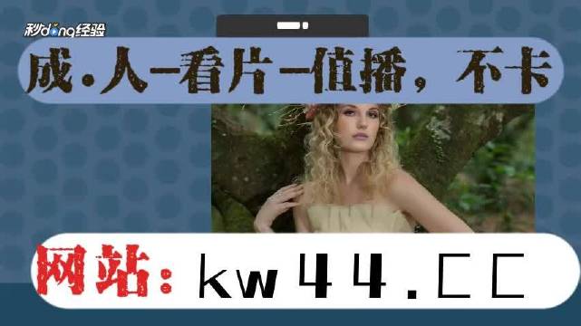 果冻传媒剧情在线视频免费观看的精彩世界-第1张图片