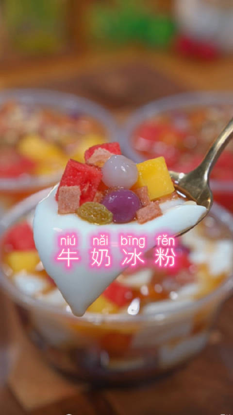 大坤坤戳桃子流牛奶视频的探索与解析-第2张图片