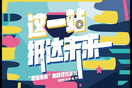 9 u有我有你足矣官网9u有我有你，足矣——探索官网的魅力与价值-第2张图片