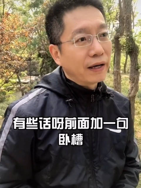 傻大壮有个驴一样东西小说傻大壮与驴的奇妙相似