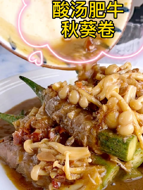 探索香蕉秋葵视频与小猪的奇妙世界——免费观看的乐趣-第1张图片