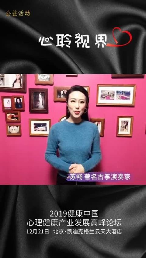 苏畅，一位才华横溢的音乐家与创作人的故事-第1张图片