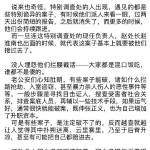 车文肉长图图片的探索与解析-第2张图片