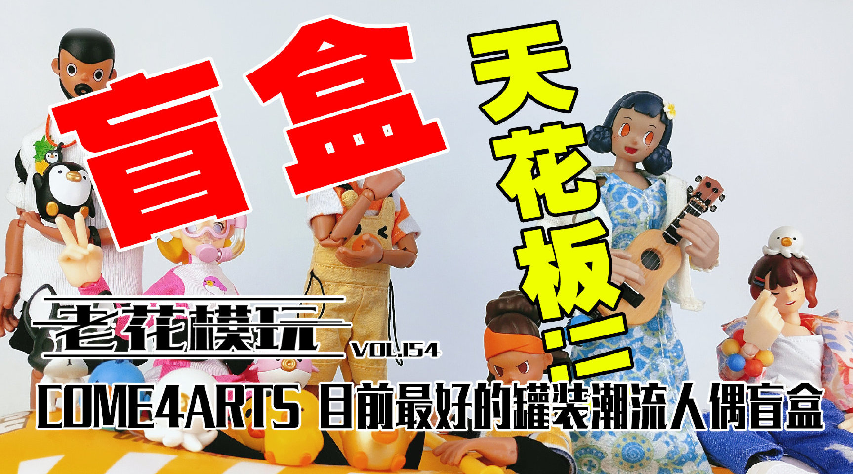 一抽一出BGM毛探索一抽一出现象下的BGM与毛的交织-第2张图片