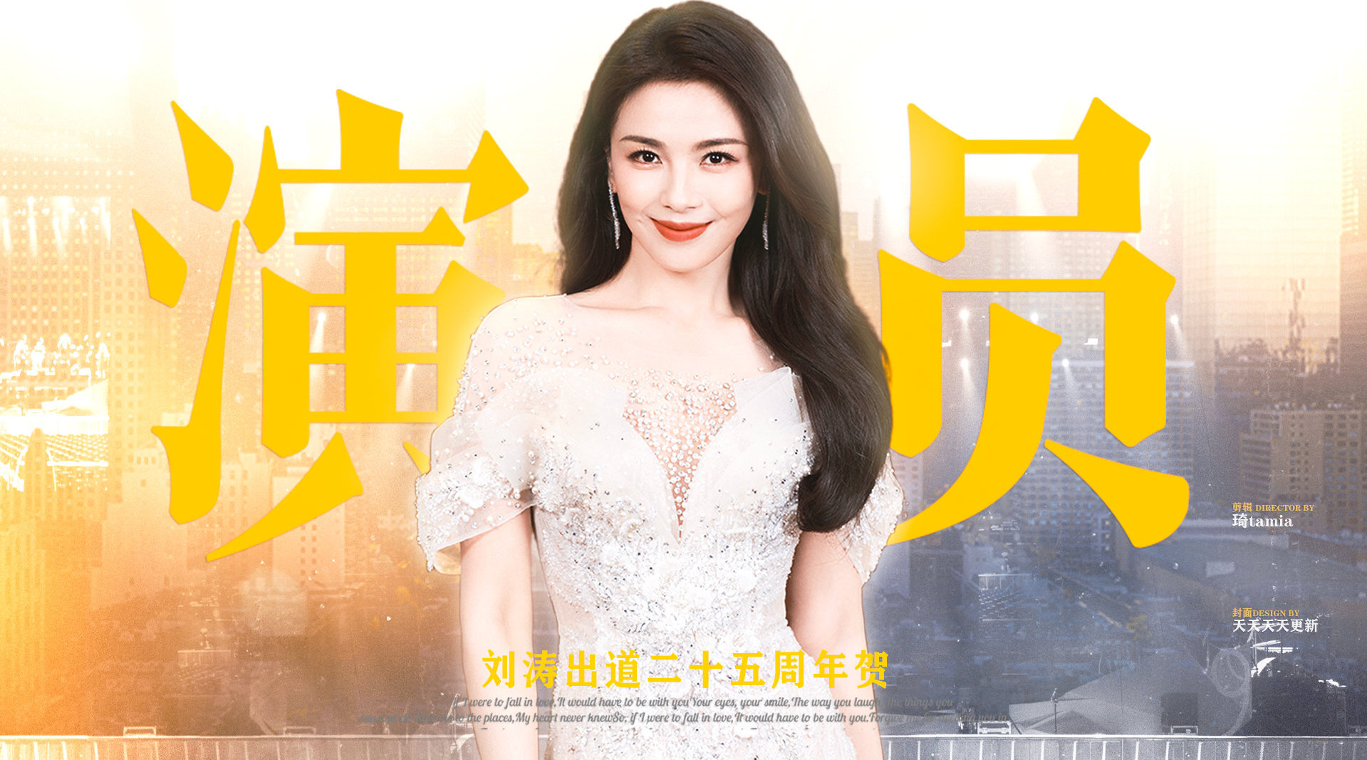 刘涛变性人刘涛变性人，勇敢面对自我，追求真实人生-第2张图片