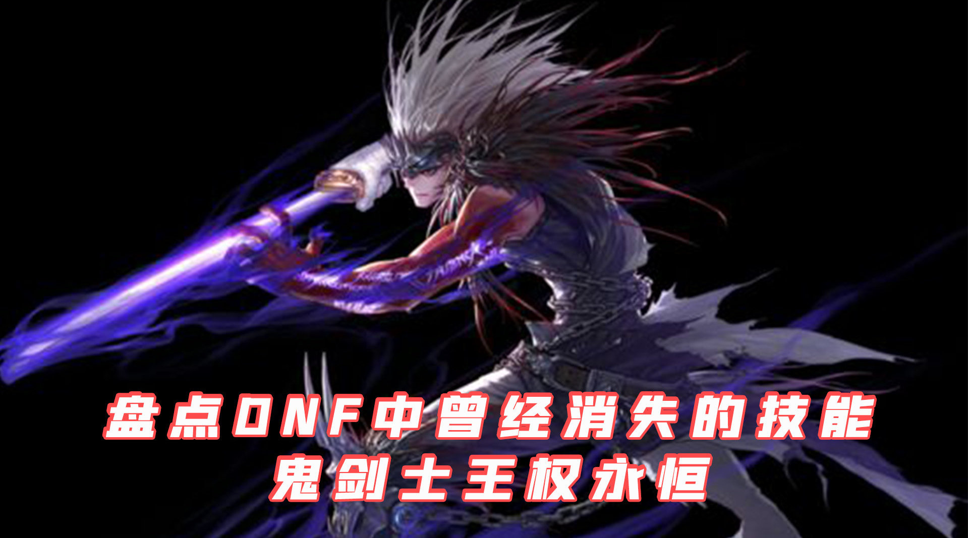 游久游戏百科游久兵器谱，古战场上的锋芒与传奇-第1张图片