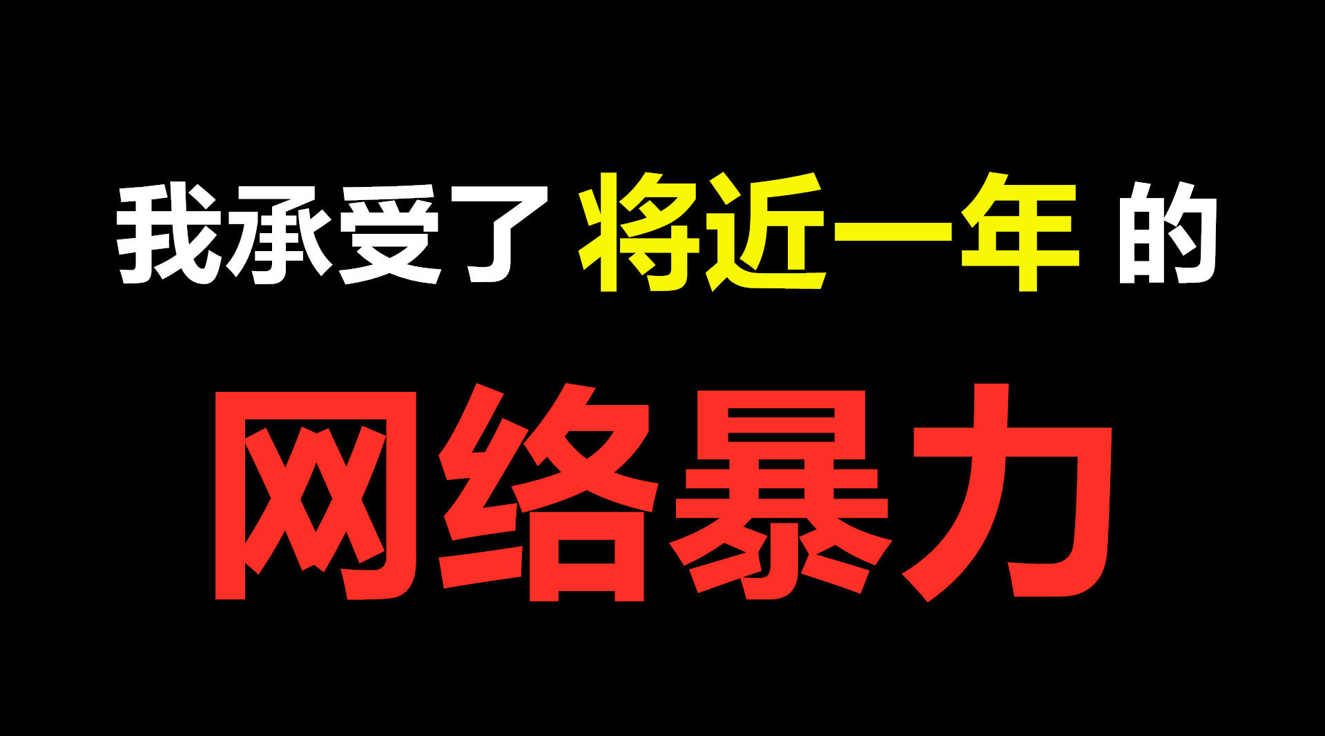 caopor男频超碰探索caopor男频超碰的魅力世界-第2张图片