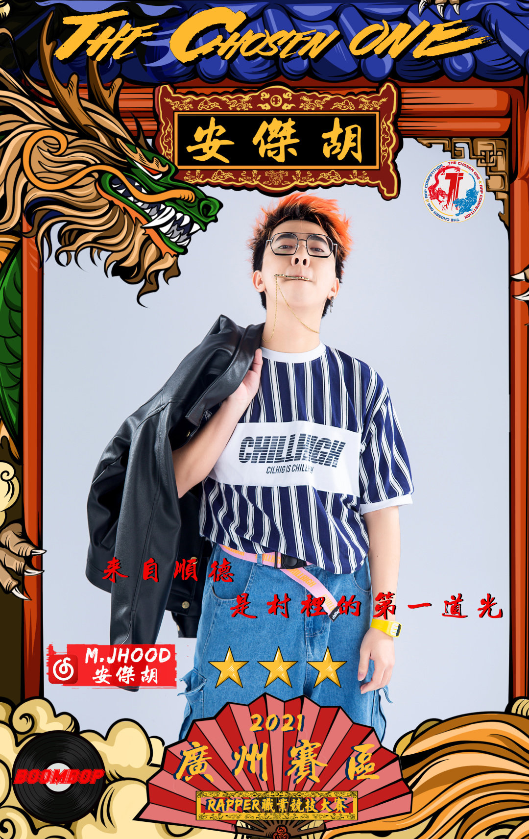 欧美顶级rapper2021sort欧美顶级Rapper 2021排名及概述